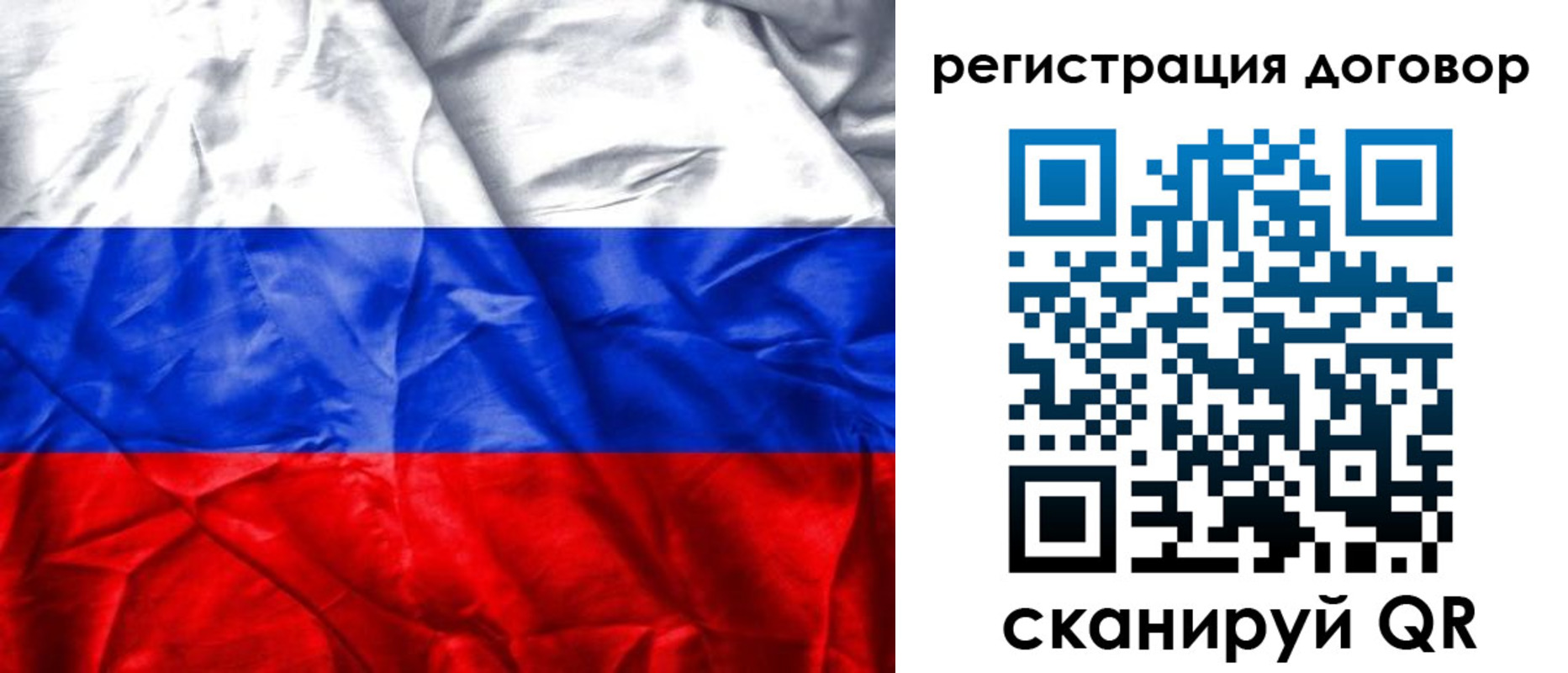 прописка для кредита в Слободской