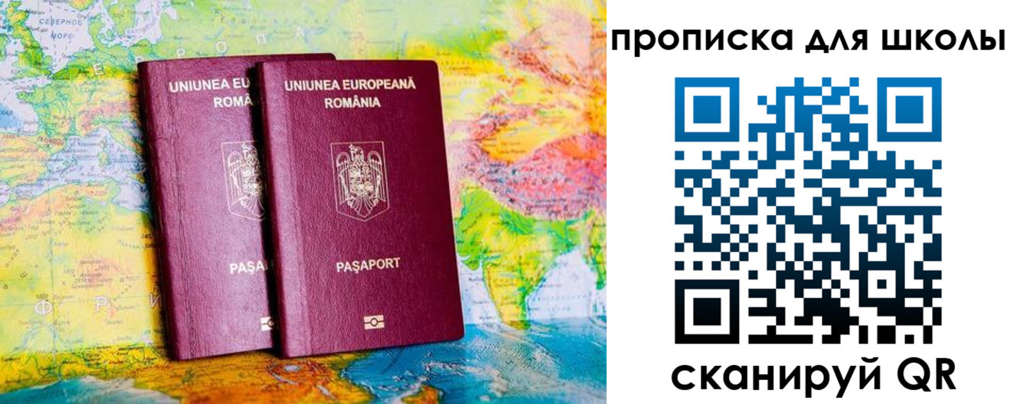 прописка регистрация в Слободской