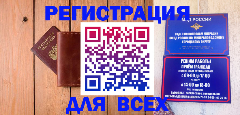 временная регистрация госуслуги в Слободской