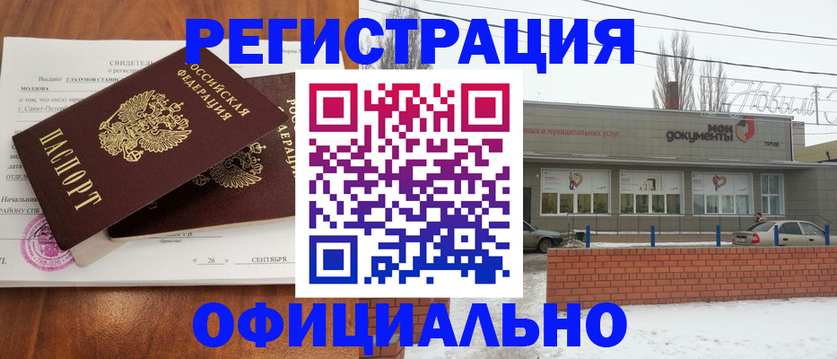 где прописаться в Слободской