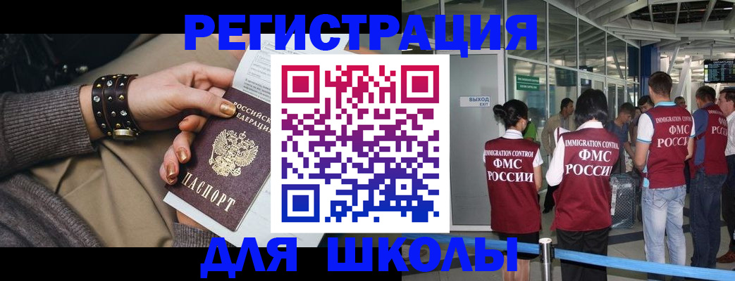 временная регистрация госуслуги в Слободской