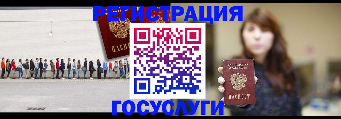 прописка поиск в Слободской