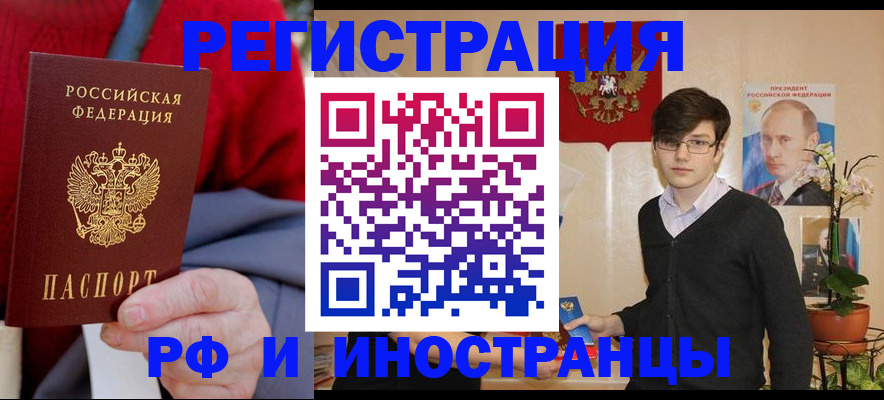 регистрация для школы в Слободской