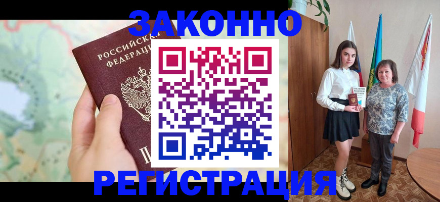 пропишу в квартире в Слободской